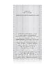 Produktbild 3 von 6, David Beckham Classic Homme Eau de Toilette