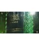 Produktbild 6 von 6, 4711 Acqua Colonia Wakening Woods of Scandinavia Eau de Cologne
