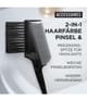 Produktbild 2 von 6, Clairol Color Studio Färbepinsel
