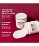 Peter Thomas Roth EVEN SMOOTHER Gesichtspeeling 60 Stk 0670367017517 detail-shot_de
