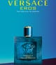 Produktbild 4 von 4, Versace Eros After Shave Lotion